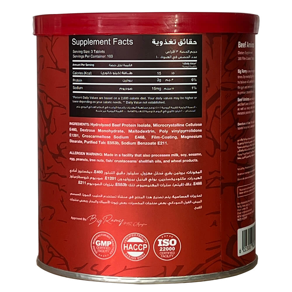 Big Ramy Labs Red Rex Beef Aminos-100Serv.-300Coated Tablets - Image 2